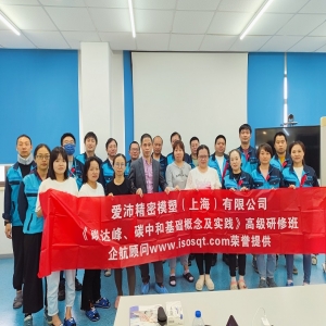 碳達(dá)峰、碳中和基礎(chǔ)概念及實(shí)踐